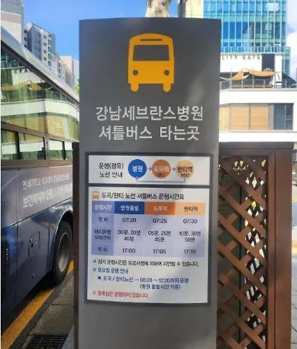 오늘stay 대치ㅣ한티역 5분ㅣ선릉ㅣ강남중심ㅣcoexㅣ롯데타워ㅣkspoㅣ무료주차ㅣ강남세브란스 アパート